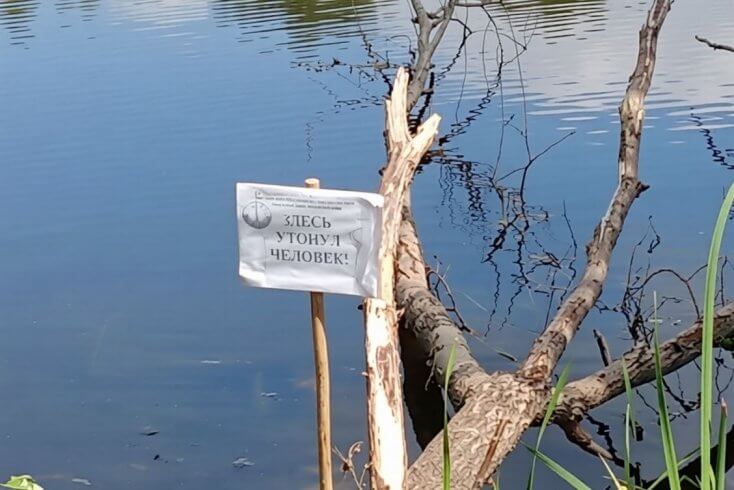 В пруду в Калинковичах утонул мужчина