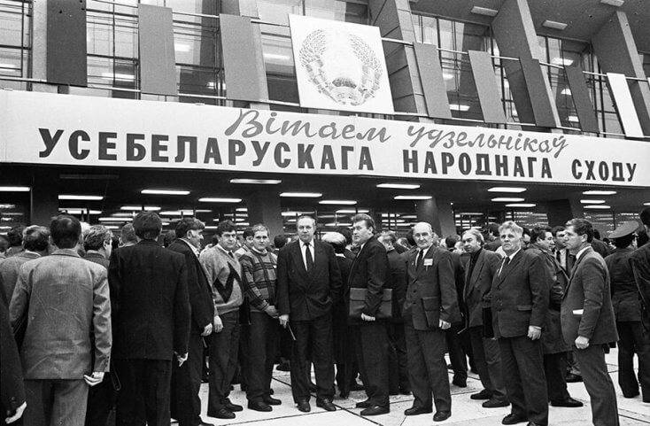 В Беларуси появится юбилейная медаль к 30-летию первого ВНС