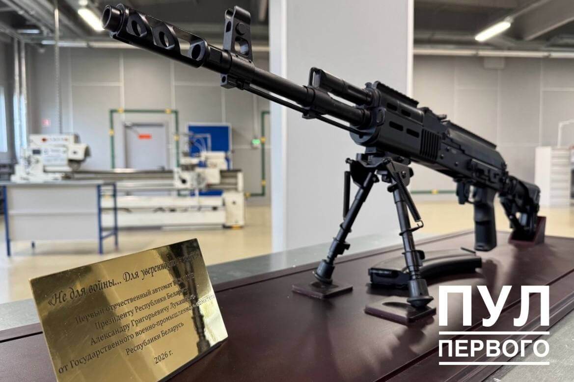 Лукашэнка наведвае зброевае прадпрыемства 