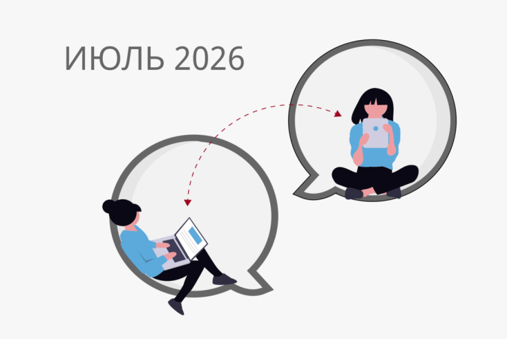 С 2020 года в Беларуси ликвидировано не менее 2.053 НКО — Lawtrend