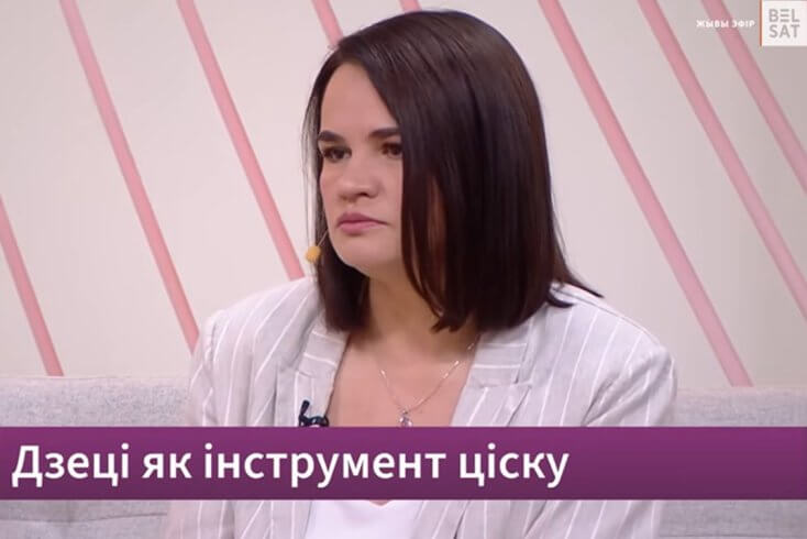 Ціханоўская пацердзіла, што яе дзецям пагражалі