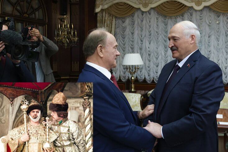 Лукашенко — Зюганов: старая дружба не ржавеет, как и золото партии. Но все же укатали сивок крутые горки