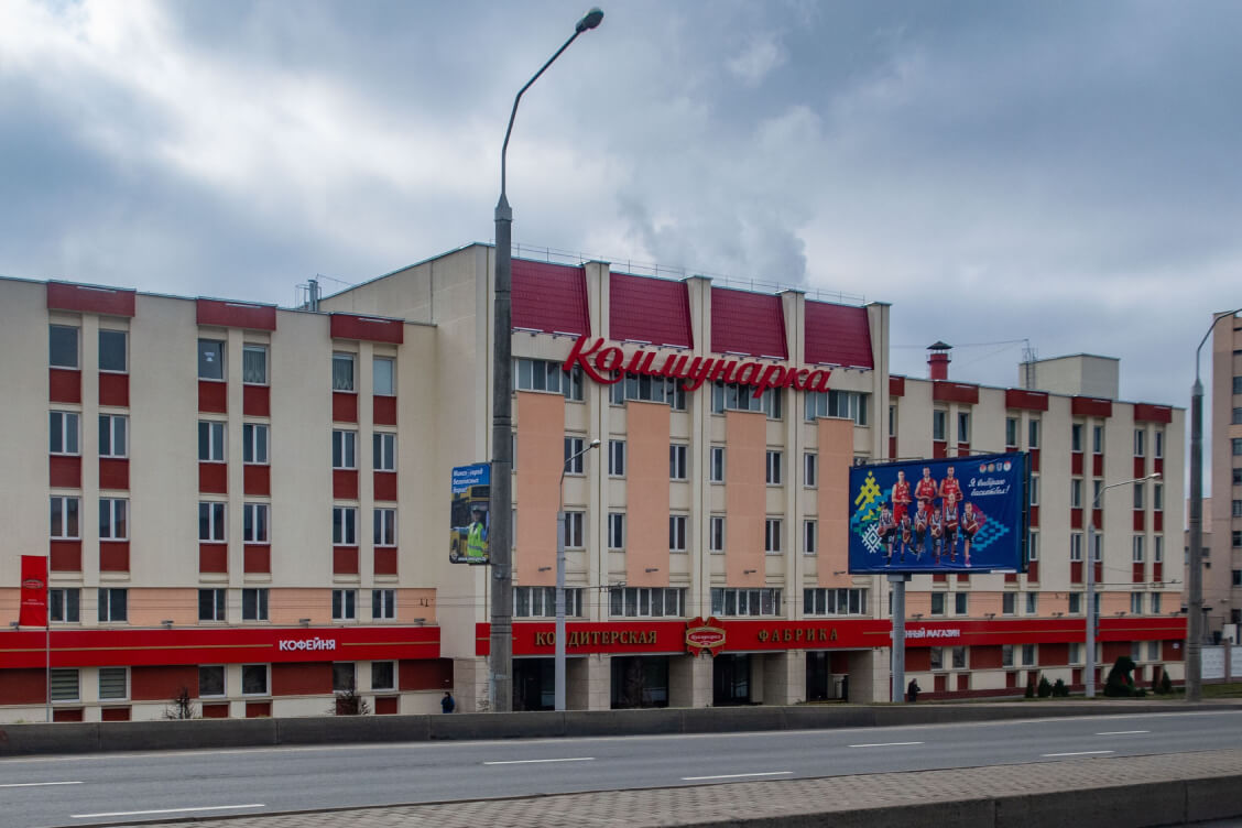 Экс-директор 