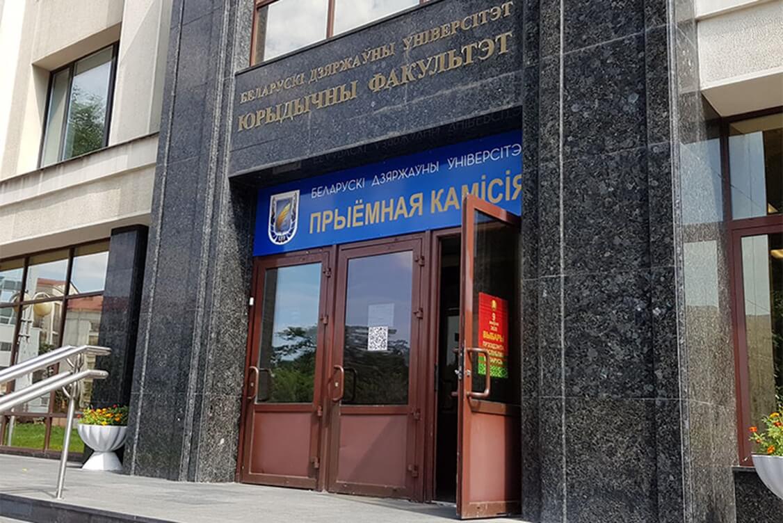 В список 