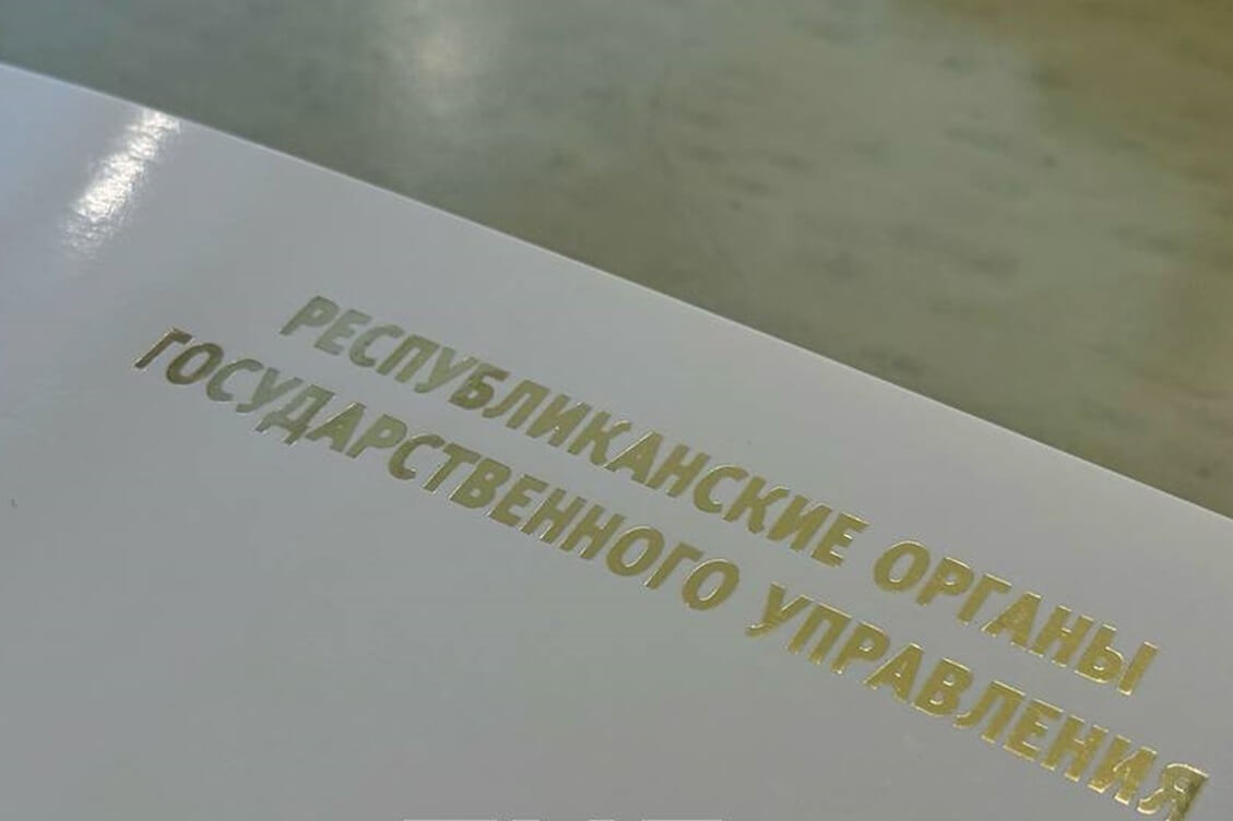 Назначены новые главы МАРТ, Госстандарта, уполномоченный по делам религий и национальностей