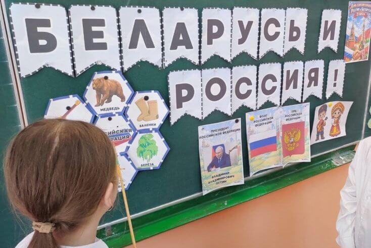 Тихановская поблагодарила учителей за работу "под давлением идеологии", Лукашенко призвал их быть "примером патриотизма"