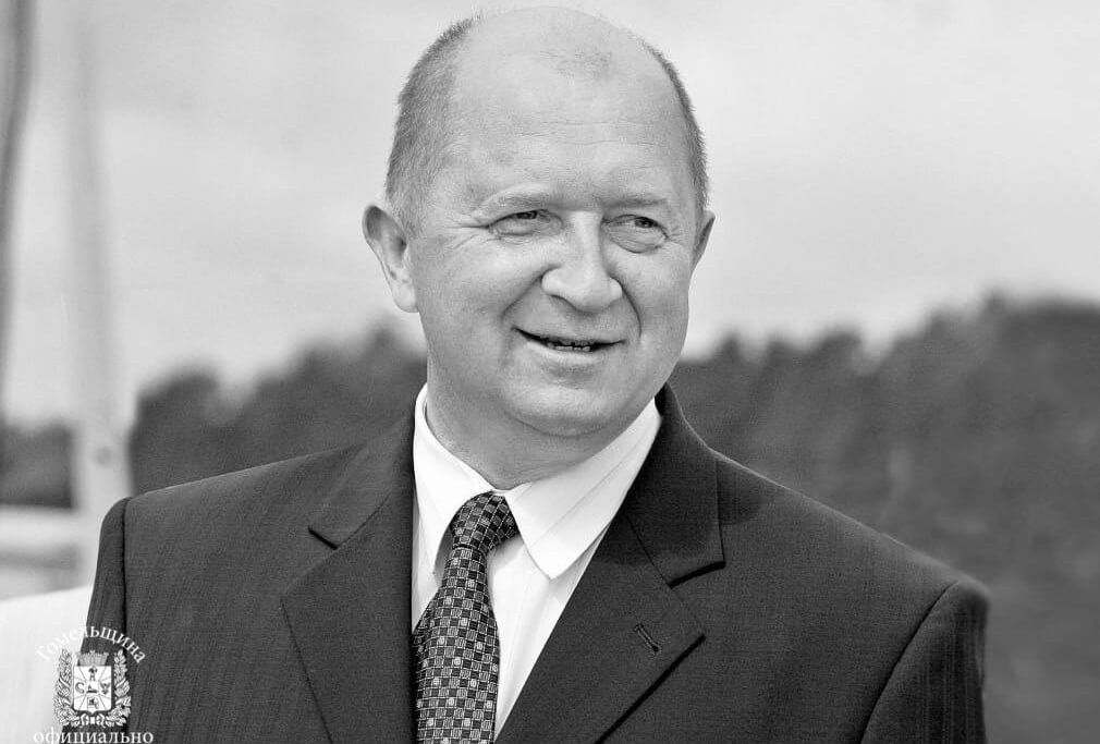 Памёр былы старшыня Гомельскага аблвыканкама і Камітэта дзяржкантролю Якабсон