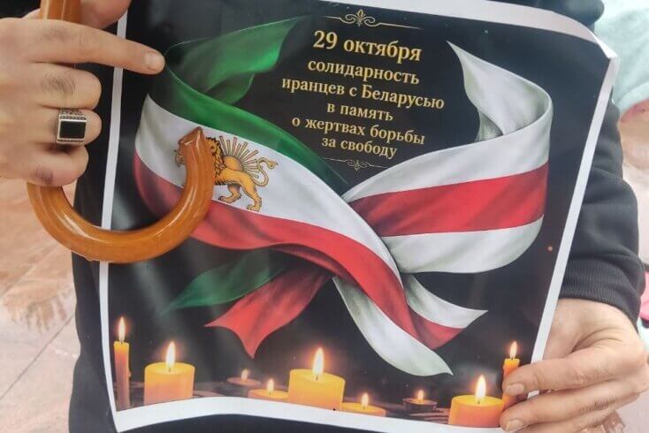 "Ноч расстраляных паэтаў" у Ерэване прайшла з удзелам іранцаў, якія выступаюць супраць рэжыму аятол