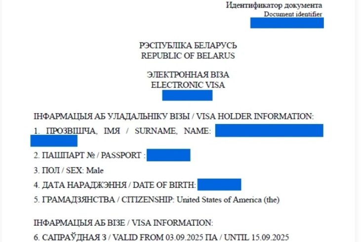 Замежным грамадзянам выдадзена каля 2 тыс. беларускіх электронных віз — НЦЭП