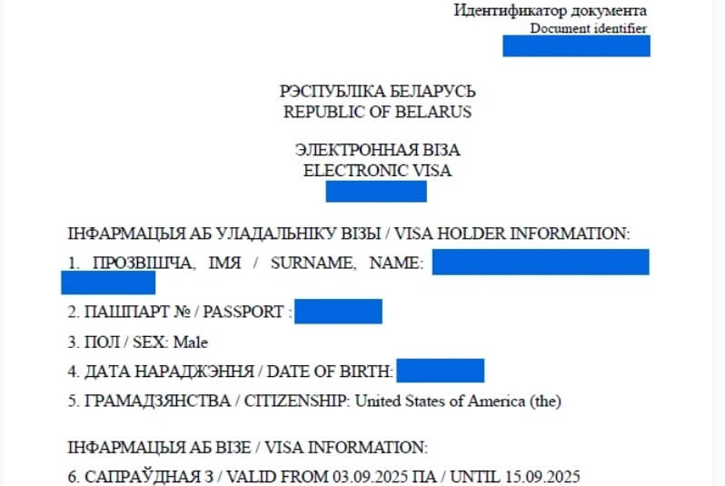 Замежным грамадзянам выдадзена каля 2 тыс. беларускіх электронных віз — НЦЭП