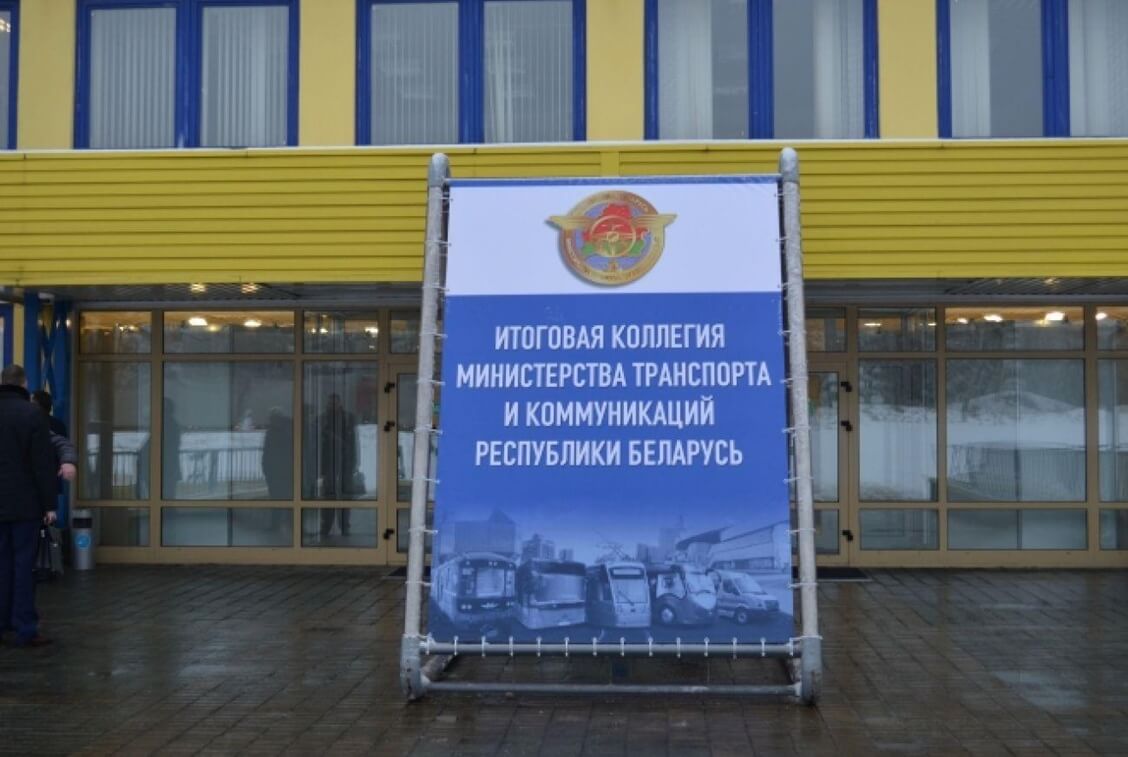 Минтранс Беларуси заявил о положительных результатах аудита ИКАО по авиабезопасности